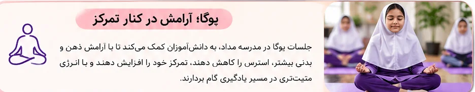 چرا ا متفاوتیم؟بهترین دبستان دخترانه