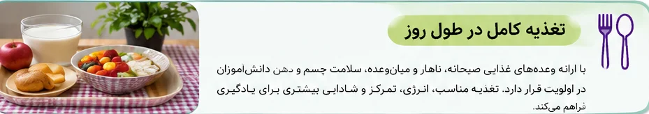 چرا ا متفاوتیم؟بهترین دبستان دخترانه