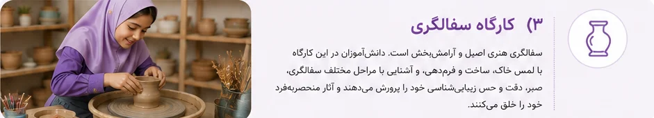 کار های هنری