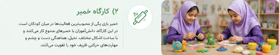 کار های هنری