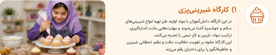 کار های هنری