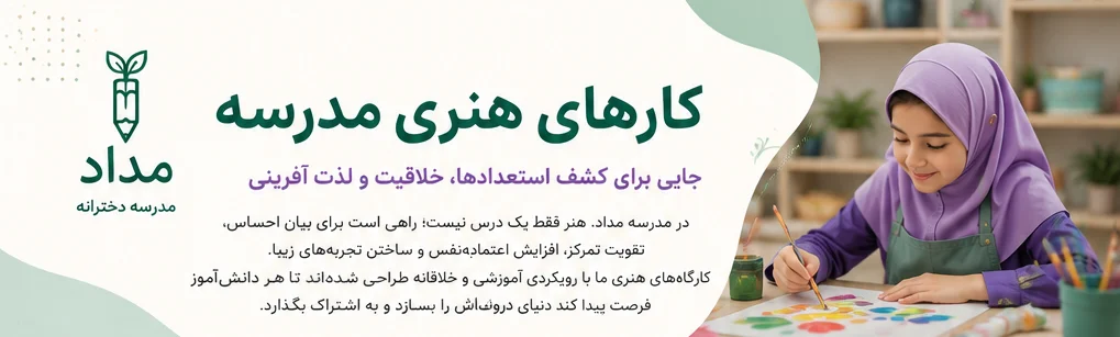 کار های هنری